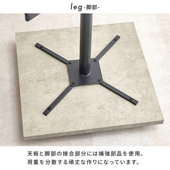 カフェテーブルLT 4930DBR 送料無料-10