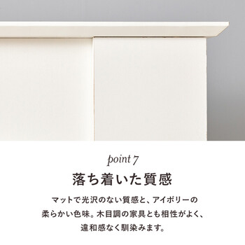 マントルピースRCC 1545WH 送料無料-12