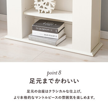 マントルピースRCC 1545WH 送料無料-13