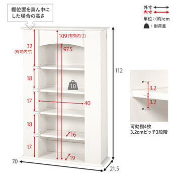 マントルピースRCC 1545WH 送料無料-14