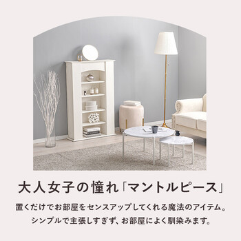 マントルピースRCC 1545WH 送料無料-1