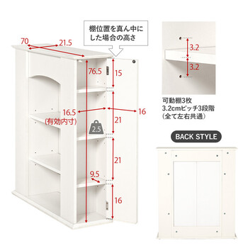 マントルピースRCC 1544WH 送料無料-16