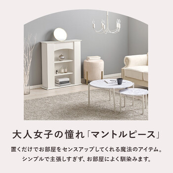 マントルピースRCC 1544WH 送料無料-1