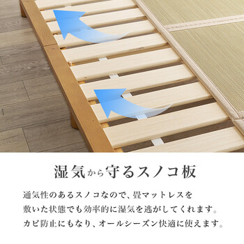 畳ダブルベッドWB 7717D NAキフネ 送料無料-11