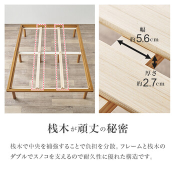 畳ダブルベッドWB 7717D NAキフネ 送料無料-15