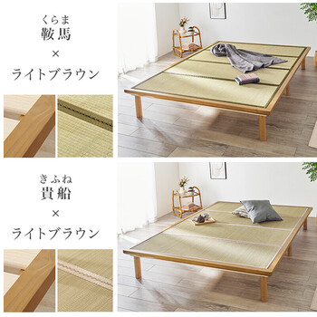畳ダブルベッドWB 7717D NAキフネ 送料無料-16