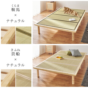 畳ダブルベッドWB 7717D NAキフネ 送料無料-17