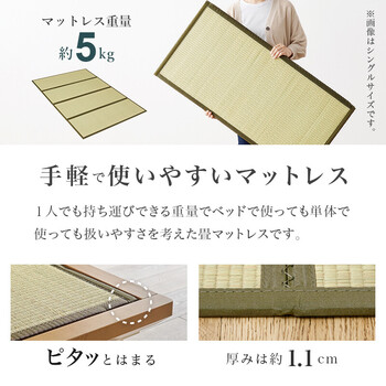 畳ダブルベッドWB 7717D NAキフネ 送料無料-8