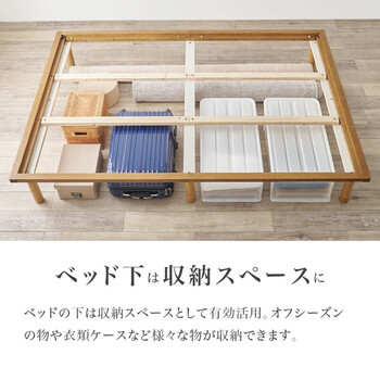 畳ダブルベッドWB 7717D NAクラマ 送料無料-13