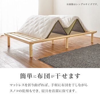 畳ダブルベッドWB 7717D NAクラマ 送料無料-7