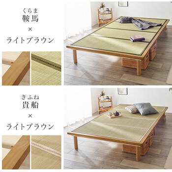 畳セミダブルベッドWB 7717SD NAキフネ 送料無料-16
