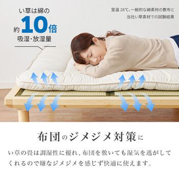 畳セミダブルベッドWB 7717SD NAキフネ 送料無料-4