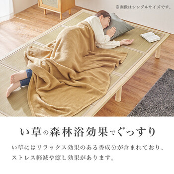 畳セミダブルベッドWB 7717SD NAキフネ 送料無料-5