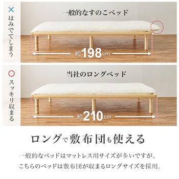 畳セミダブルベッドWB 7717SD NAクラマ 送料無料-9