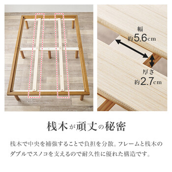 畳セミダブルベッドWB 7717SD NAクラマ 送料無料-15