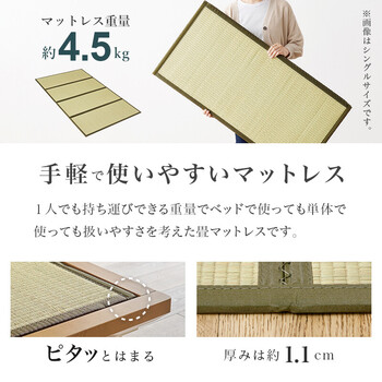 畳セミダブルベッドWB 7717SD NAクラマ 送料無料-8