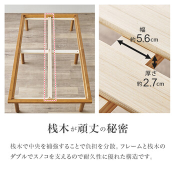 畳シングルベッドWB 7717S NAキフネ 送料無料-14