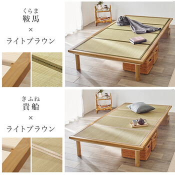 畳シングルベッドWB 7717S NAキフネ 送料無料-15