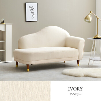 ソファー ソファ カリーナ左肘 IV 送料無料-12