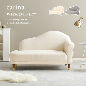 ソファー ソファ カリーナ左肘 IV 送料無料-1