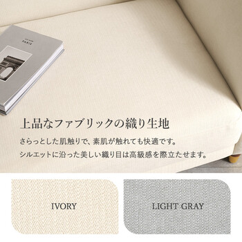 ソファー ソファ カリーナ左肘 IV 送料無料-7