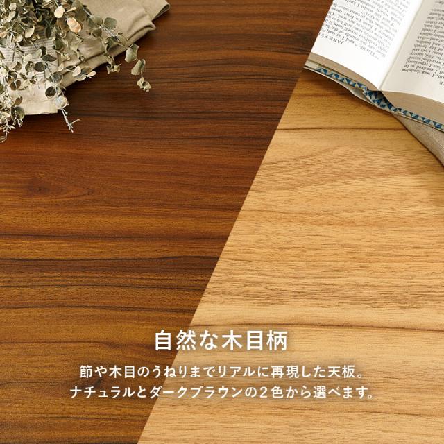 ダイニングテーブルLT 4770DBR 送料無料-5