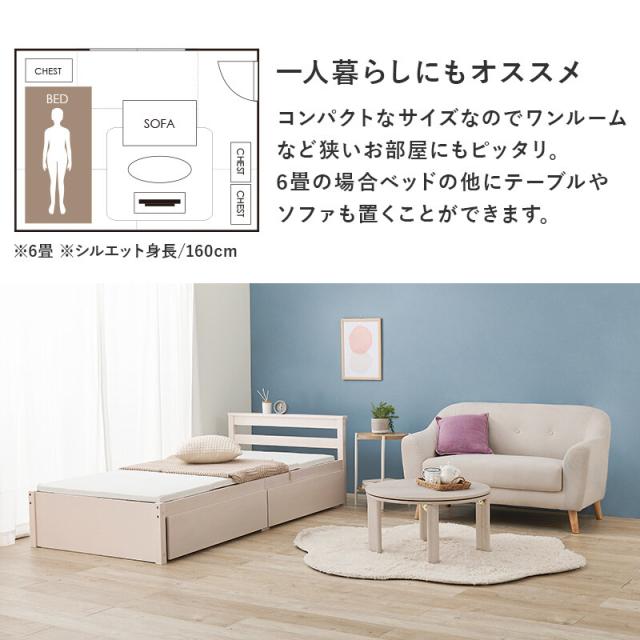 引出し付シングルベッドMB 5110S LBR 送料無料-13