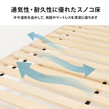 組立簡単 引出し付シングルベッドMB 5150S LBRHS 送料無料-9