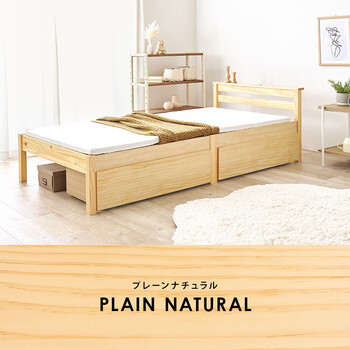 組立簡単 引出し付シングルベッドMB 5150S LBRHS 送料無料-15