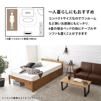 組立簡単 引出し付シングルベッドMB 5150S LBRHS 送料無料-17