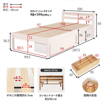 組立簡単 引出し付シングルベッドMB 5150S LBRHS 送料無料-19