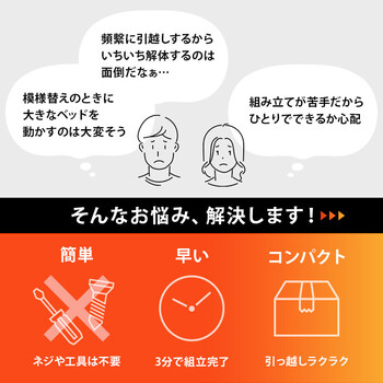 組立簡単 引出し付シングルベッドMB 5150S LBRHS 送料無料-2