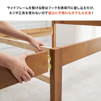 組立簡単 引出し付シングルベッドMB 5150S LBRHS 送料無料-5