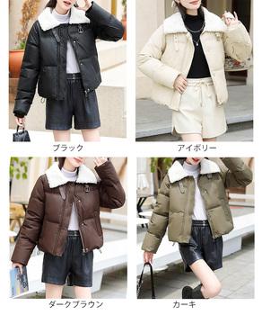 ボア襟エコダウンジャケット 中綿ブルゾン 送料無料 即日発送-1