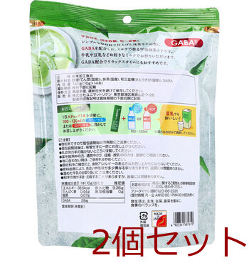 宇治抹茶ラテ GABA配合 粉末タイプ 個包装 10g×14本入 2セット 送料無料-1