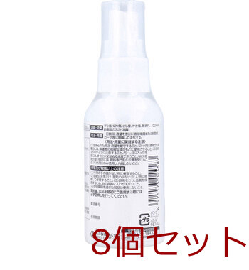 TaiyOSHiP スキネードQD 外皮消毒剤 80mL 8個セット 送料無料-2