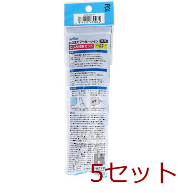 Artline おなまえマーカー ツイン 油性 にじみ対策 5個セット 送料無料-1
