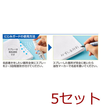 Artline おなまえマーカー ツイン 油性 にじみ対策 5個セット 送料無料-4