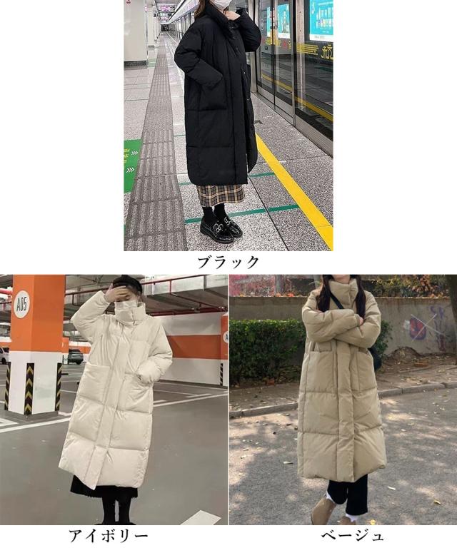 フェイクダウンコート 中綿 ロングコート 送料無料 即日発送-1