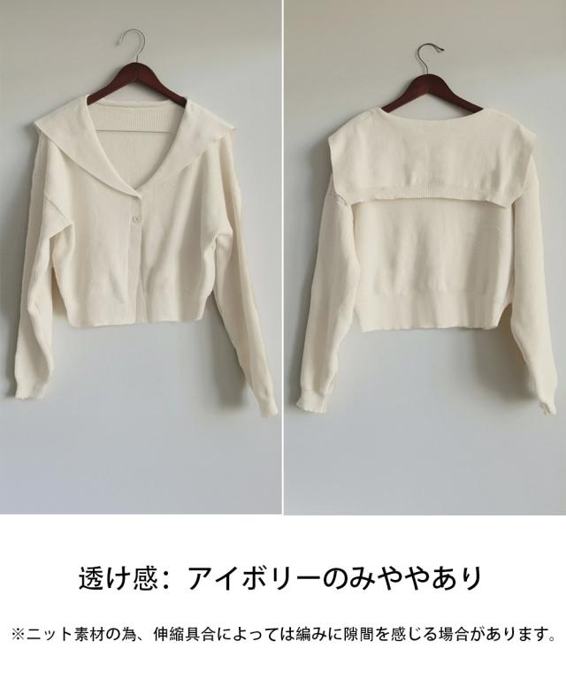ニットカーディガン レディース アウター SK21893110-8551 送料無料 即日発送-3