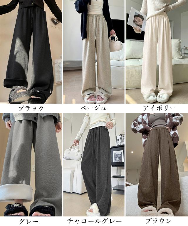 裏起毛ワイドパンツ 裏ボアイージーパンツ 送料無料 即日発送-1