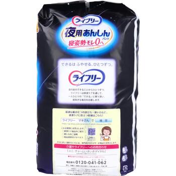 ライフリー 夜用あんしんパンツ 7回吸収 Mサイズ 14枚入 送料無料-2
