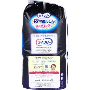 ライフリー 夜用あんしんパンツ 5回吸収 Mサイズ 16枚入 送料無料-2