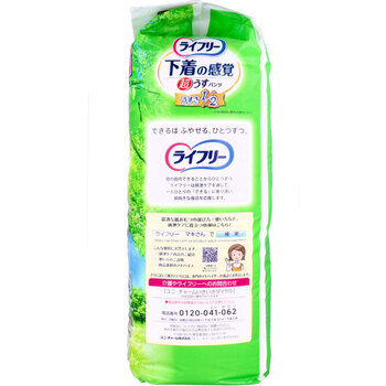 ライフリー 下着の感覚 超うすパンツ Lサイズ 28枚入 送料無料-2
