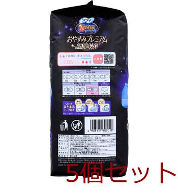 ソフィ 超熟睡 おやすみプレミアム 極厚420 特に多い夜用 羽つき 42cm 10個入 5セット 送料無料-2