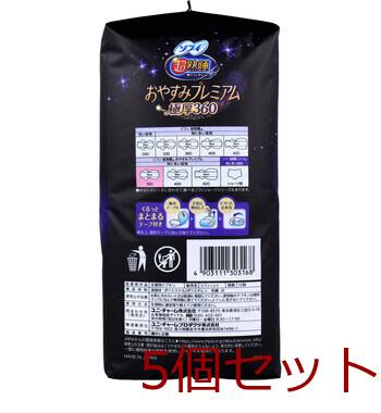 ソフィ 超熟睡 おやすみプレミアム 極厚360 特に多い夜用 羽つき 36cm 12個入 5セット 送料無料-2