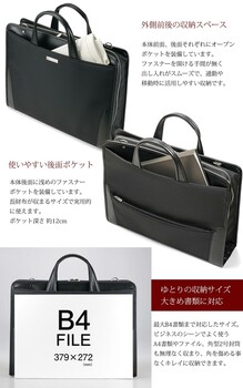BAGGEX 鋼 フルオープンタイプビジネスブリーフケース 日本製　ブラック 送料無料-3