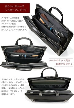 BAGGEX 鋼 フルオープンタイプビジネスブリーフケース 日本製　ブラック 送料無料-4