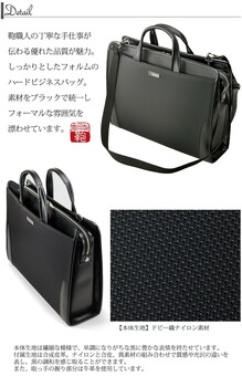 AGGEX 鋼 ビジネスブリーフケース 日本製 送料無料-1