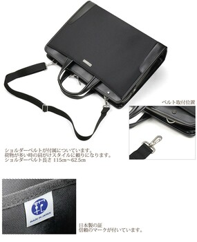 AGGEX 鋼 ビジネスブリーフケース 日本製 送料無料-4